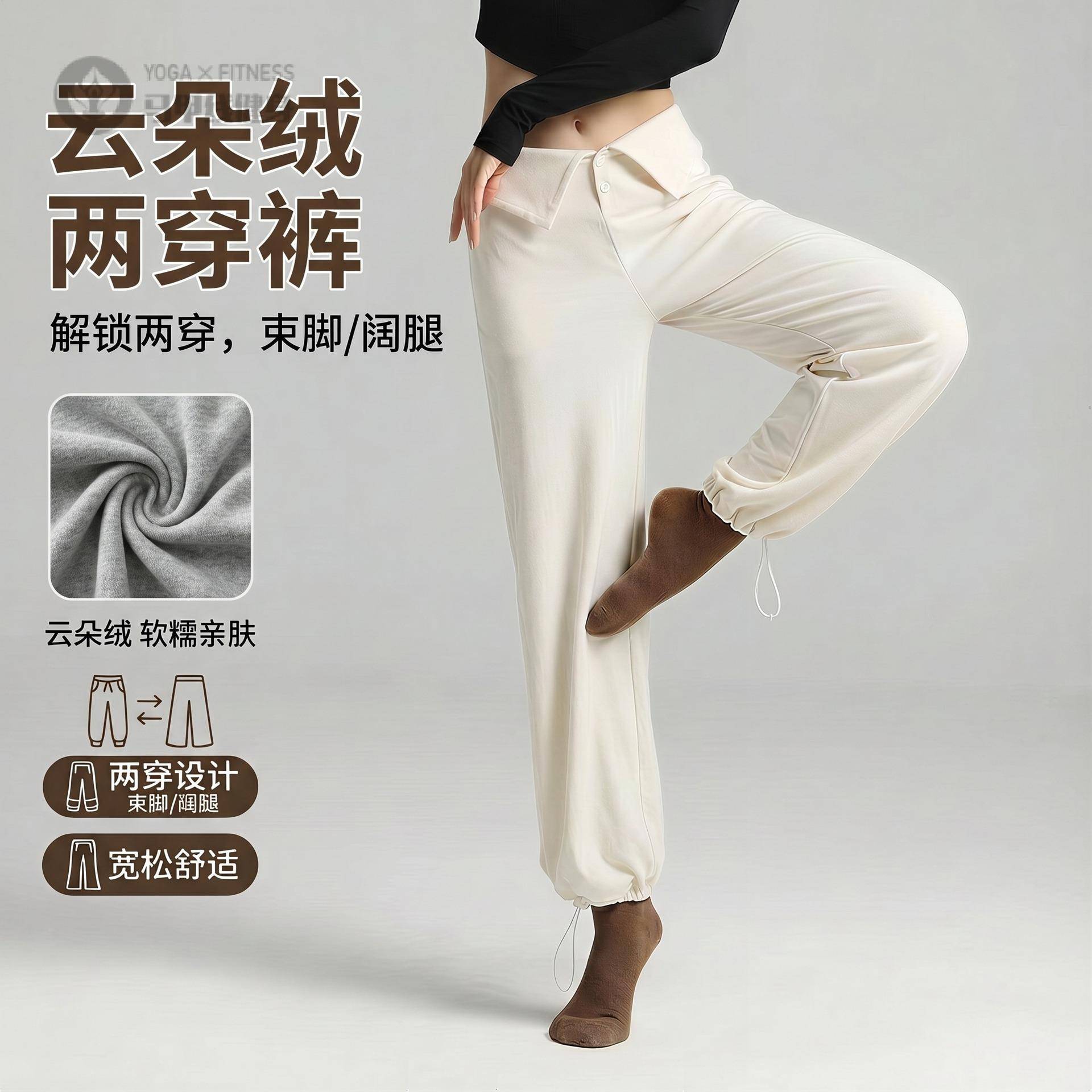 舞成人女复古翻领一裤两穿显瘦