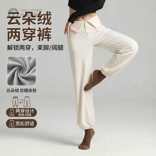 舞成人女复古翻领一裤两穿显瘦