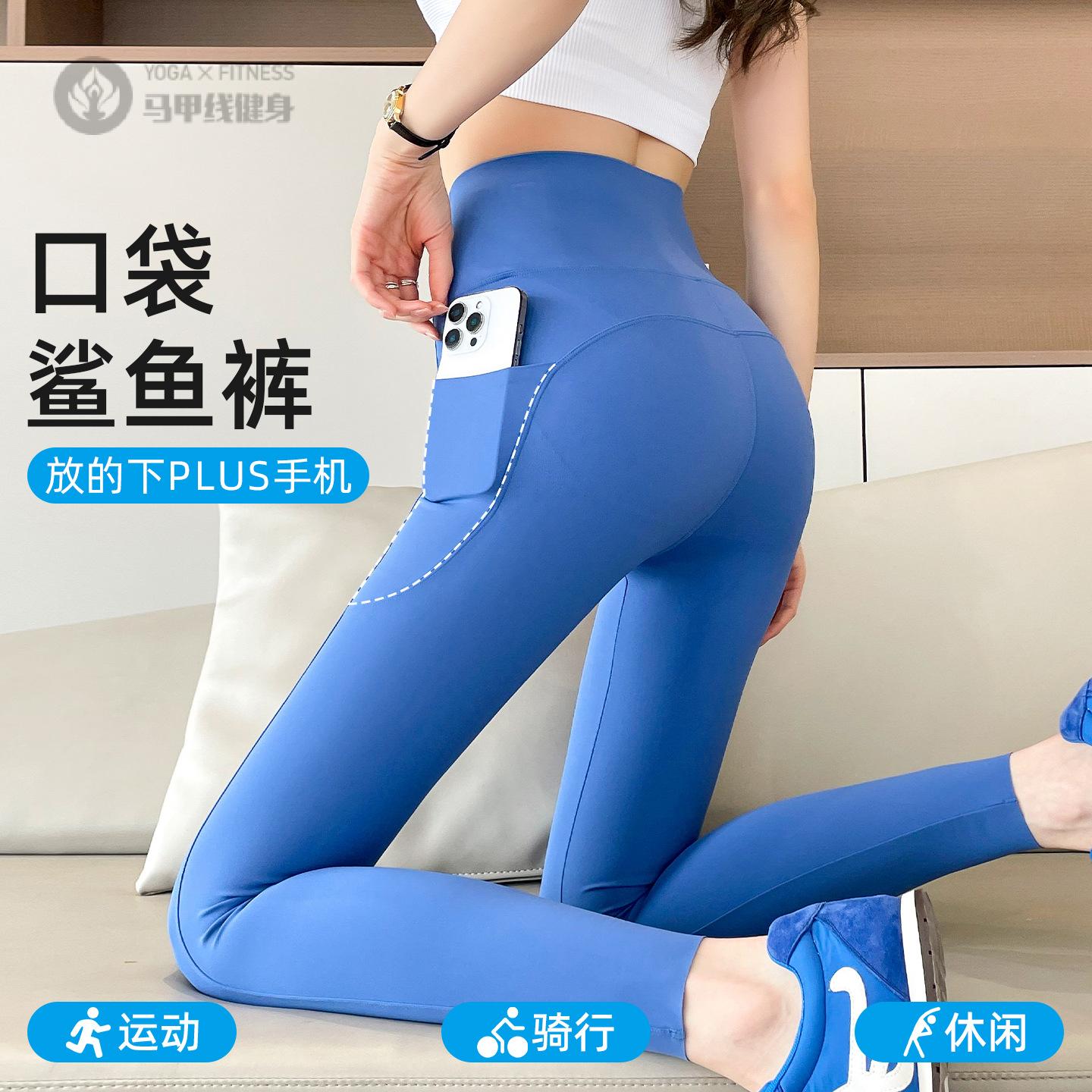 夏季瑜伽裤女外穿高腰痕速干提臀