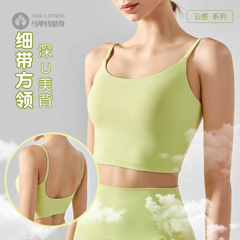 一体式运动内衣女防震高强度跑步健身透气背心瑜伽服运动文胸外穿