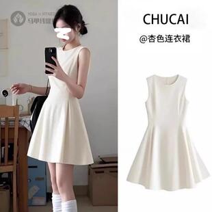 法式生日pary小礼裙袖连衣裙富家千金气质收腰显瘦a字短裙子