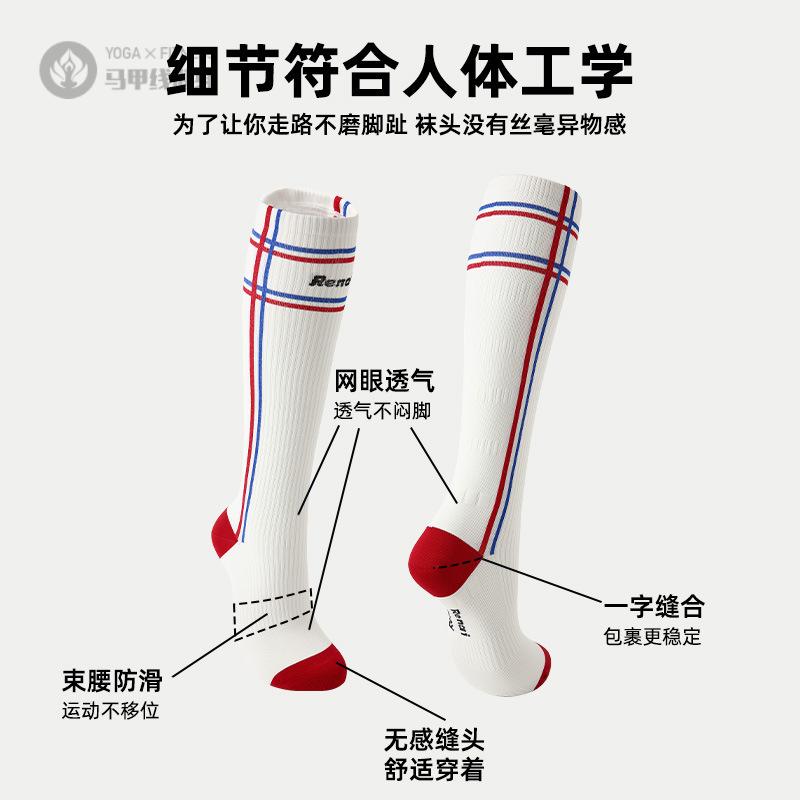 撞色百搭女袜粗线拼接柔软仿中筒