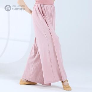 形体服女穿搭中国舞裤 舞蹈服古典宽松直筒阔腿日常练功裤 甩裤