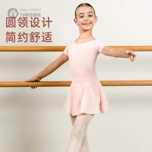 儿童短袖芭蕾舞蹈服圆领连体带