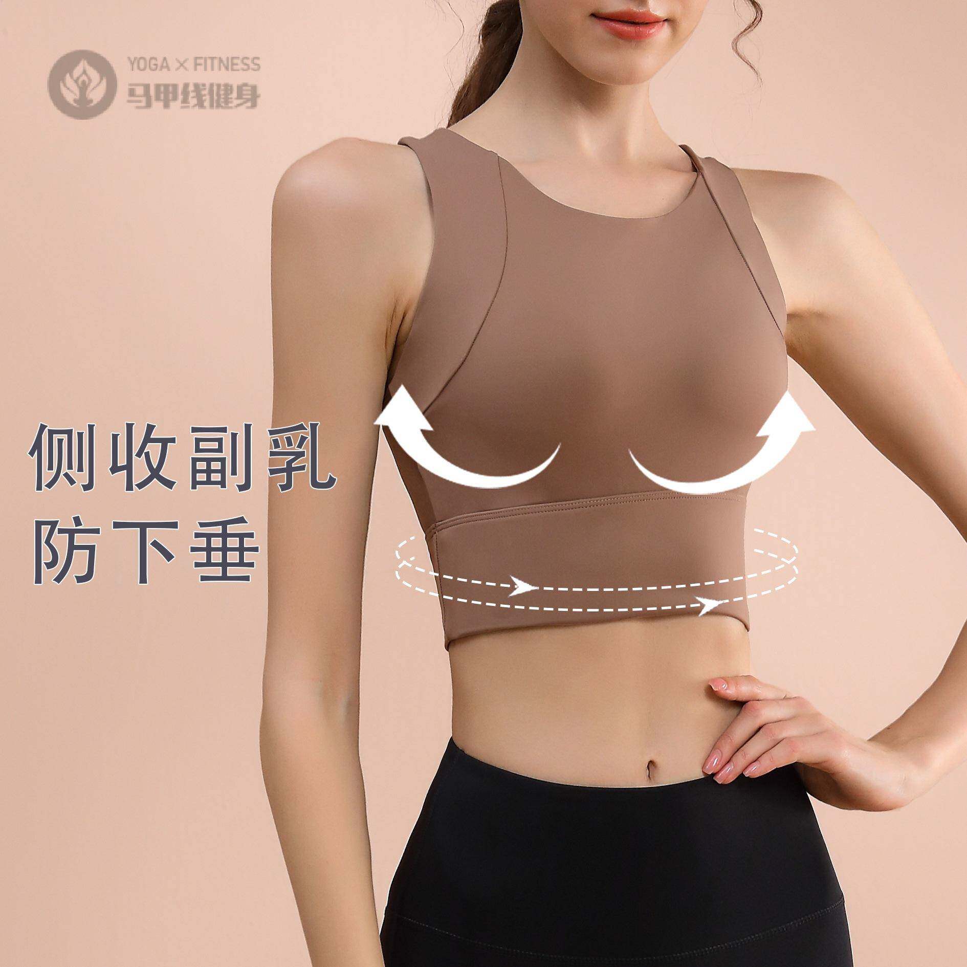 专业一体运动背心女防震聚拢文胸