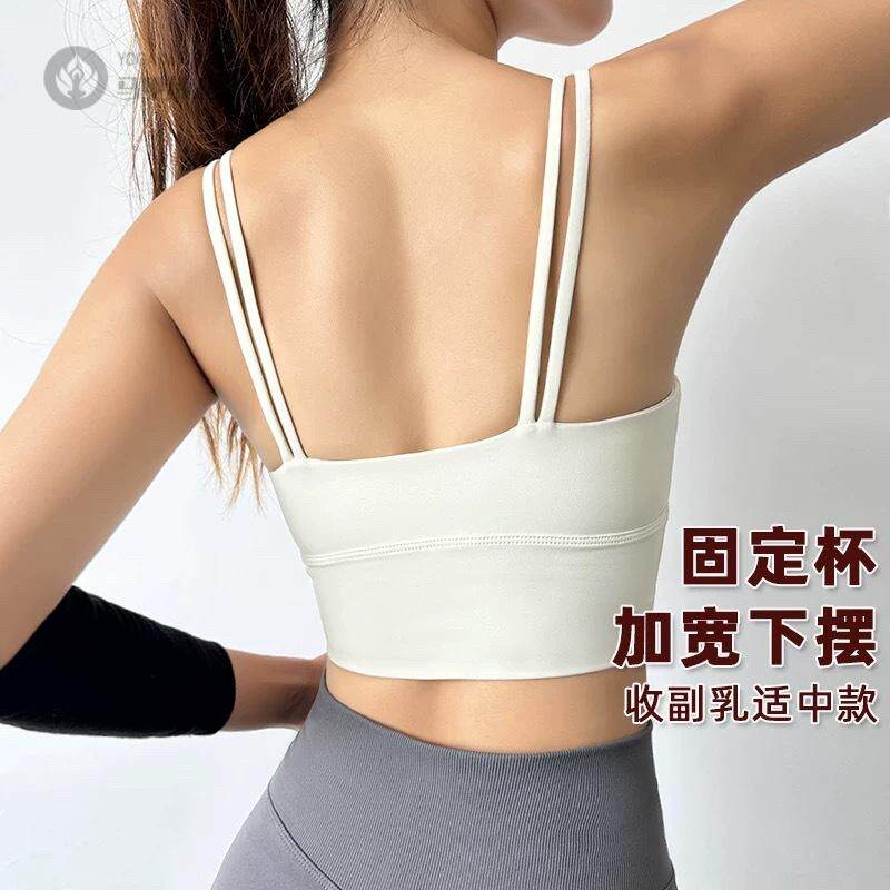 秋季运动内衣女一体固定杯防震30