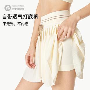 翻领V型POLO领运动背心缝一体织修身分体网球套装裙子