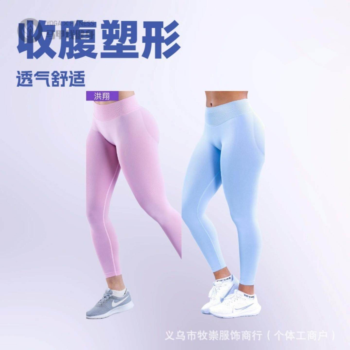 瑜伽长裤三段腰抽褶提臀低腰九分裤健身提翘臀舒适缝裤女,运动/瑜伽/健身/球迷用品,瑜伽长裤,淘宝优惠券,粉丝福利购,淘宝优惠卷