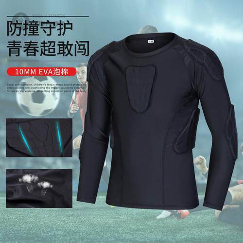 儿童专用篮球对抗防撞紧身衣套装