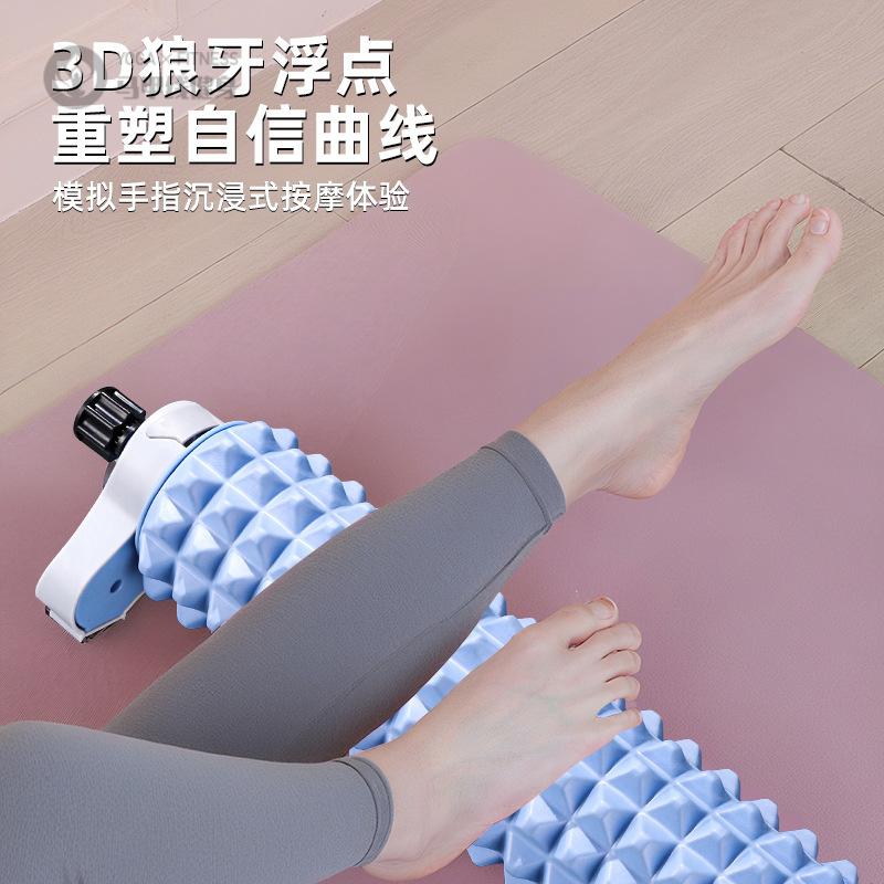 双支架泡沫轴瑜伽柱狼牙棒60cm