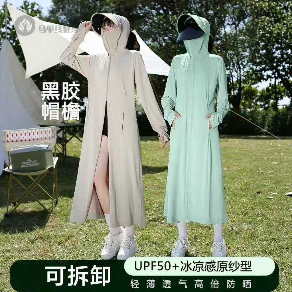 黑胶帽檐长款防晒罩衫|欧若风