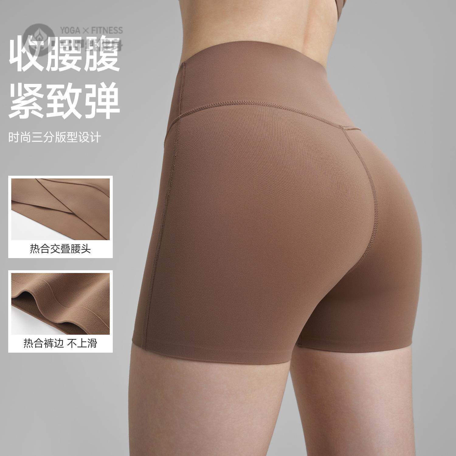 果冻胶瑜伽三分裤春品尴尬线运动短裤女高腰裸感提臀健身裤