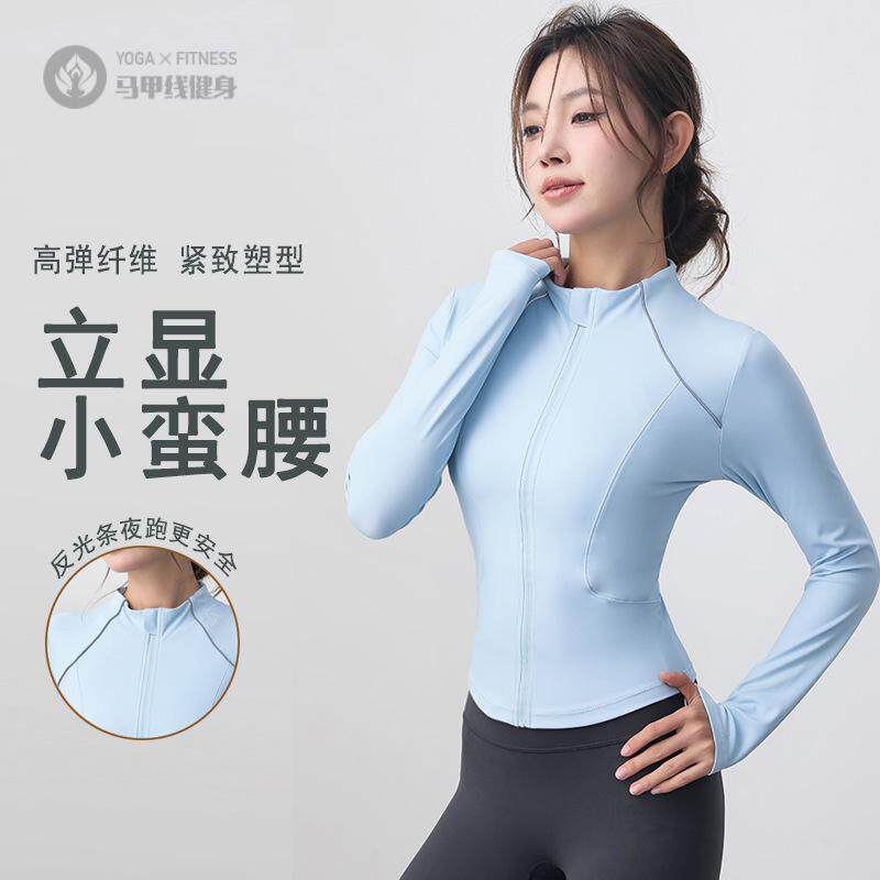 长袖瑜伽服女紧身秋冬运动外套骑行衣户外健身服跑步训练服上衣