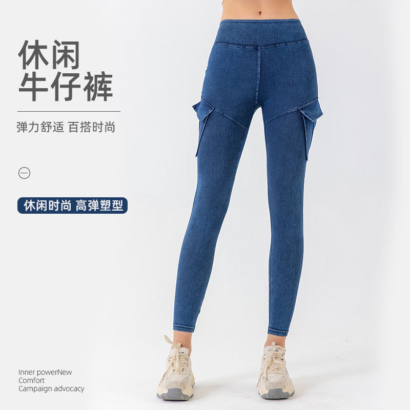 臀部褶皱菊花瑜伽牛仔裤女高腰