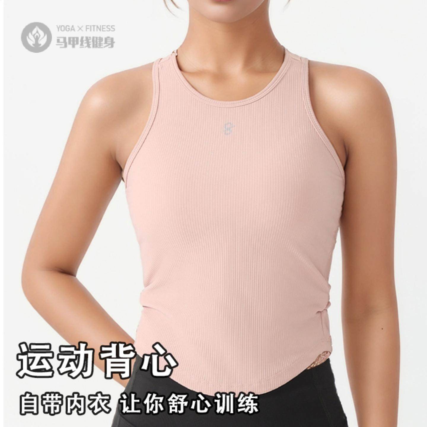 运动背心防震带胸垫袖速干跑步健身休闲瑜伽上衣透气文胸女