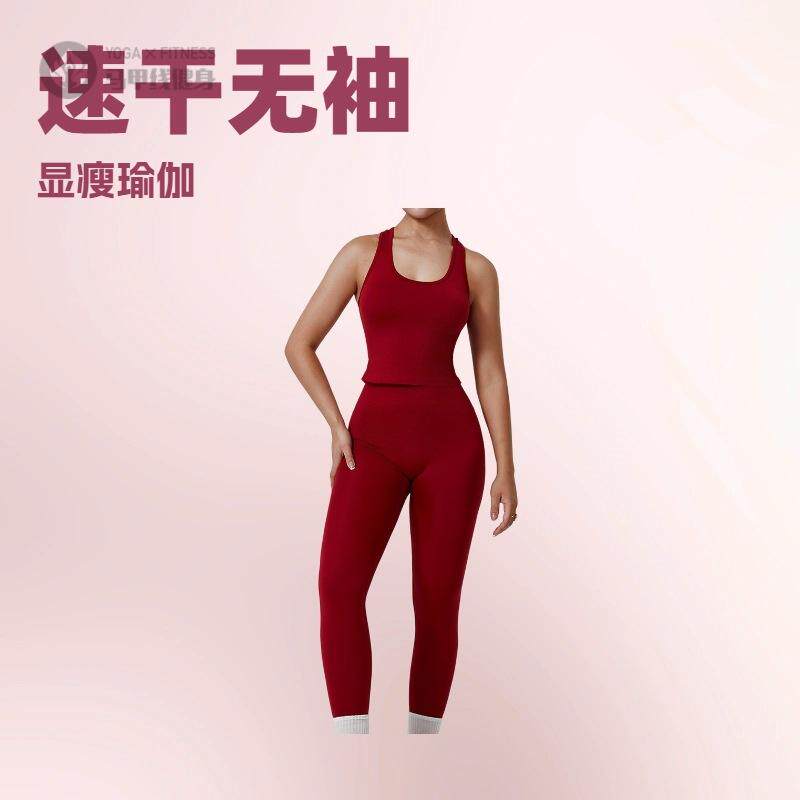 欧美时尚运动风格训练服印花柔软亲肤材质背心搭配紧身裤瑜