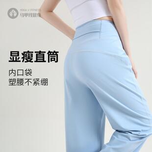 春款瑜伽裤女运动微喇健身裤中高腰速干透气直筒加长版喇叭裤
