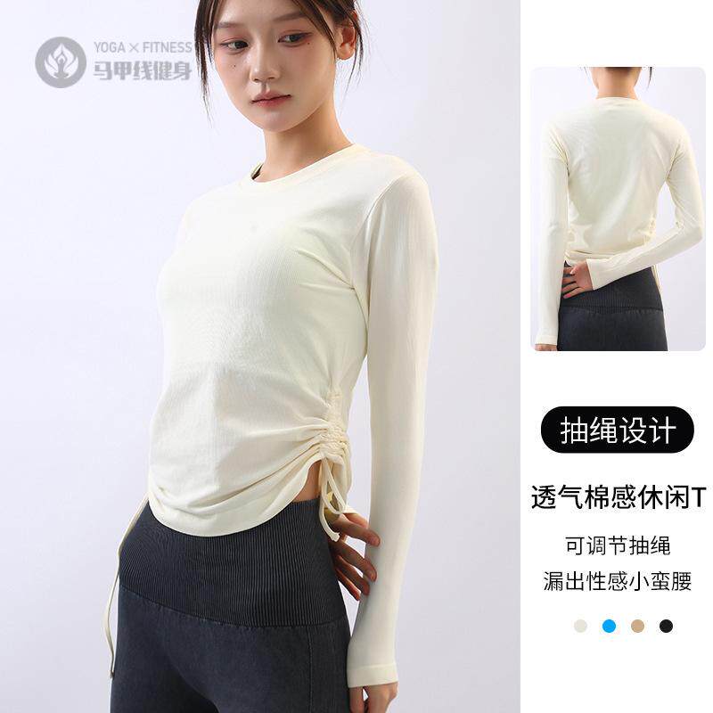 抽绳运动t恤长袖秋季跑步健身训练紧身衣外穿吸汗瑜伽上衣女