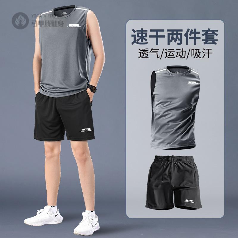 运动服套装男夏季速干背心短袖