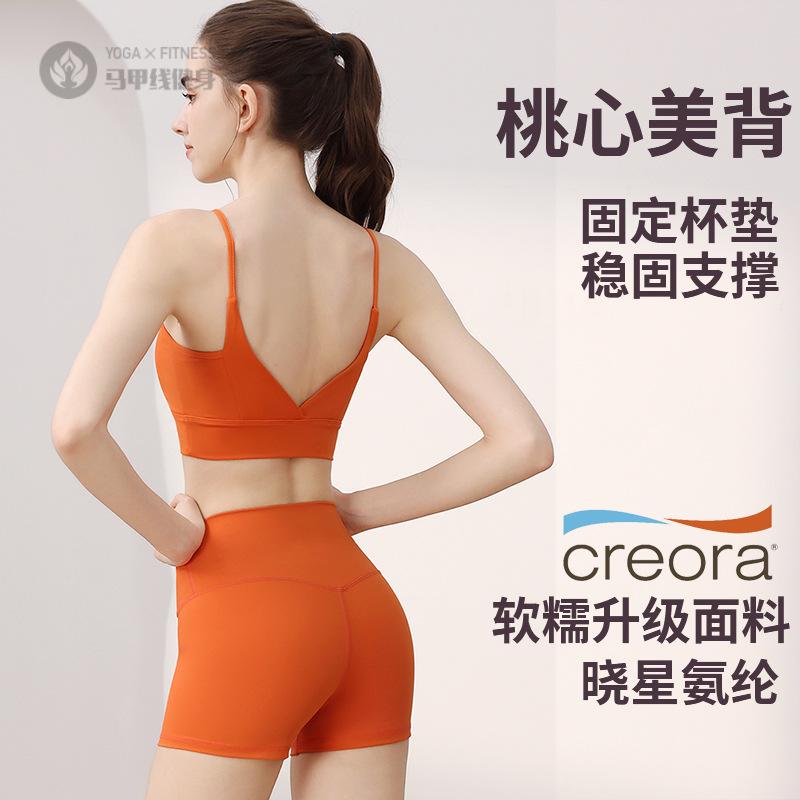 瑜伽服女套装普拉提运动内衣+