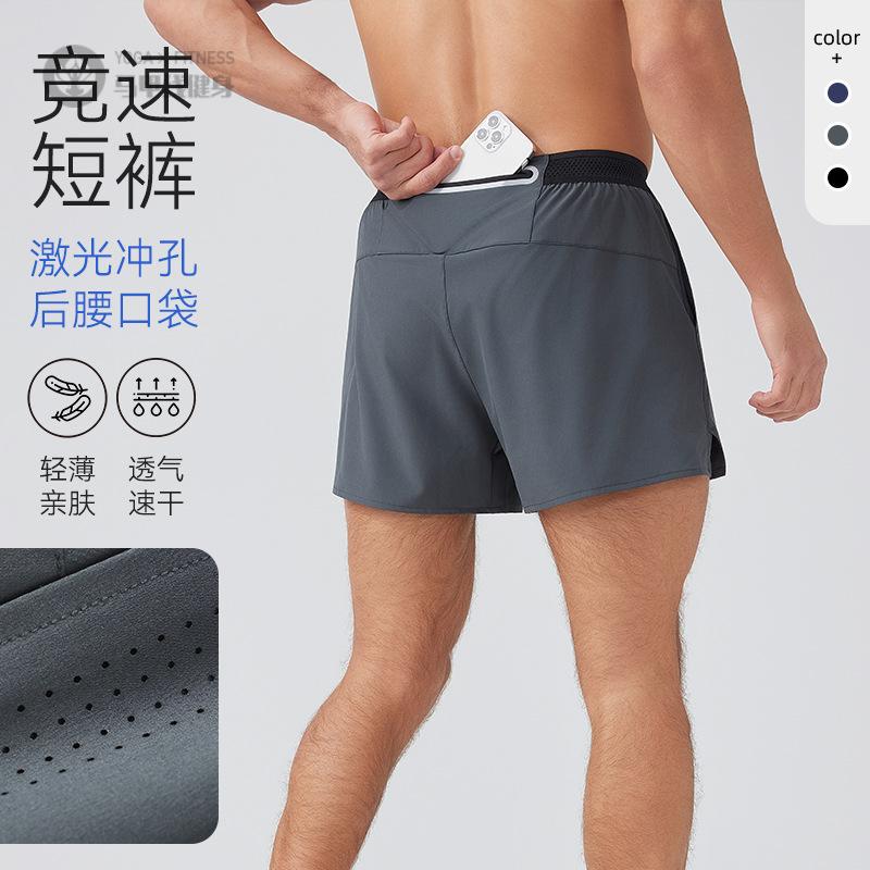 男士夏季速干透气假两件运动短裤