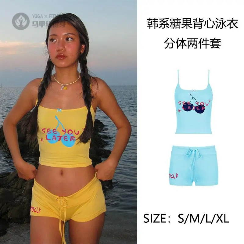 辣妹撞色印花小吊带背心泳衣短裤露肚脐抽绳高腰休闲两件套游泳衣