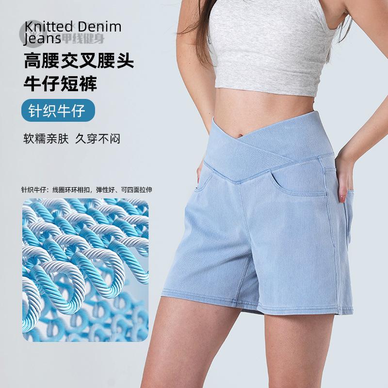 欧美新款交叉高腰牛仔阔腿三分裤