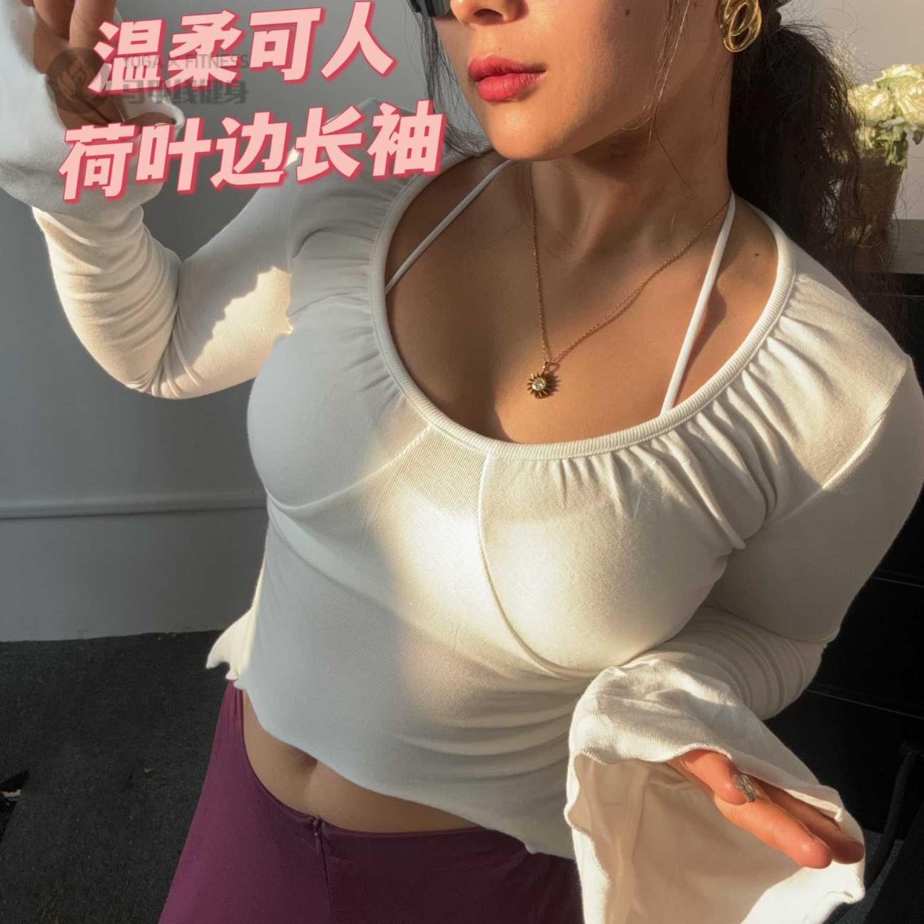v领木耳边喇叭袖不规则长袖瑜伽