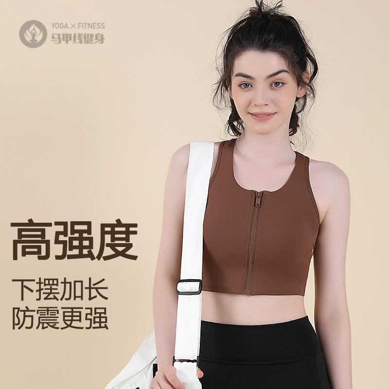 前拉链高强度聚拢文胸|工字美背