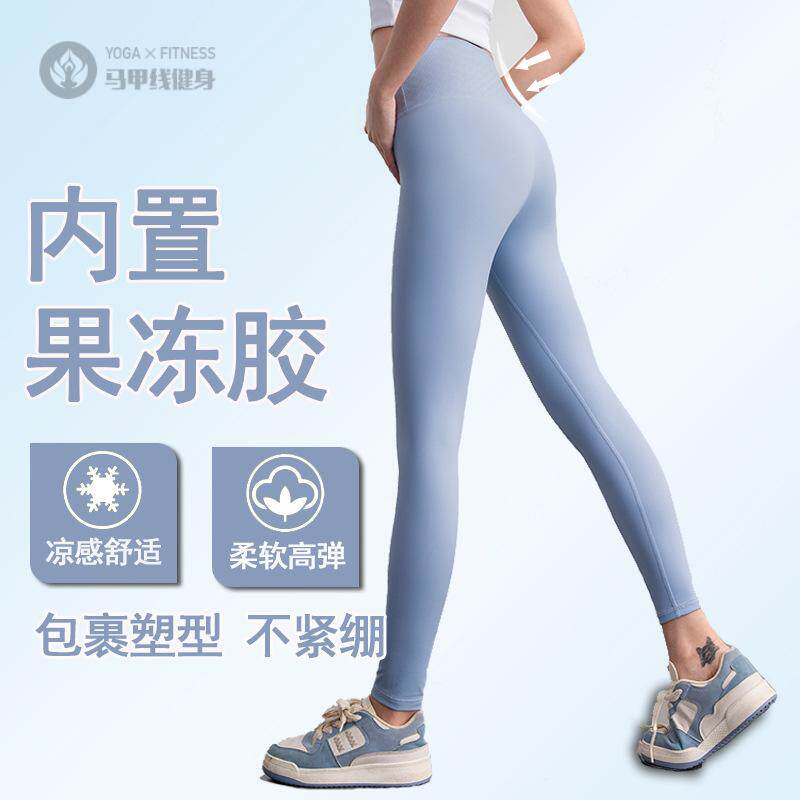 小轻松微压瑜伽裤女高腰提臀紧身裤速干裸感跑步运动健身长裤