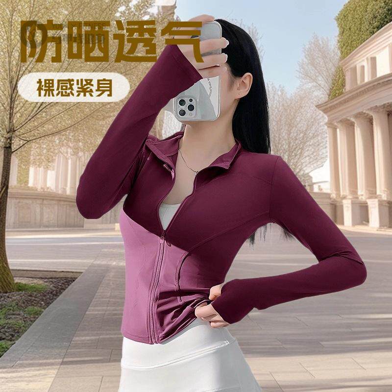 瑜伽服外套立领修身长袖上衣痕外穿运动健身指拇扣设计收腰显瘦