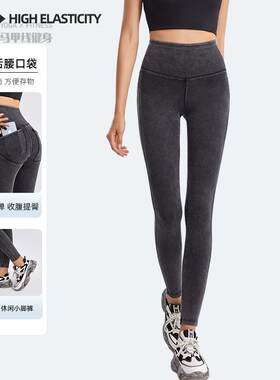 2026春款高腰烟灰色弹力小脚女潮