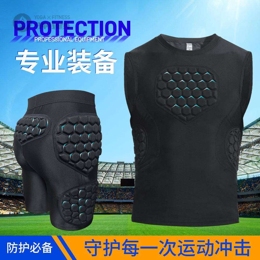 防撞衣篮球运动防护袖背心蜂窝