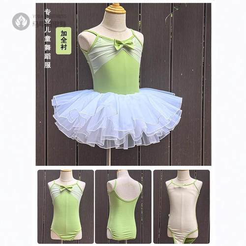 儿童舞蹈服女童练功吊带裙