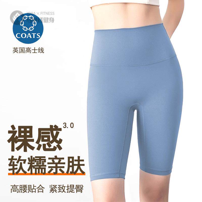 瑜伽五分裤女夏薄款跑步透气紧身高腰提臀普拉提运动健身骑行短裤