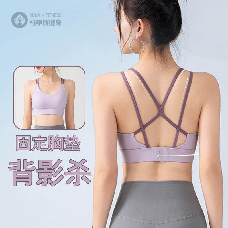 大码美背运动内衣速干运动文胸一体式高强度防震瑜伽健身运动内衣