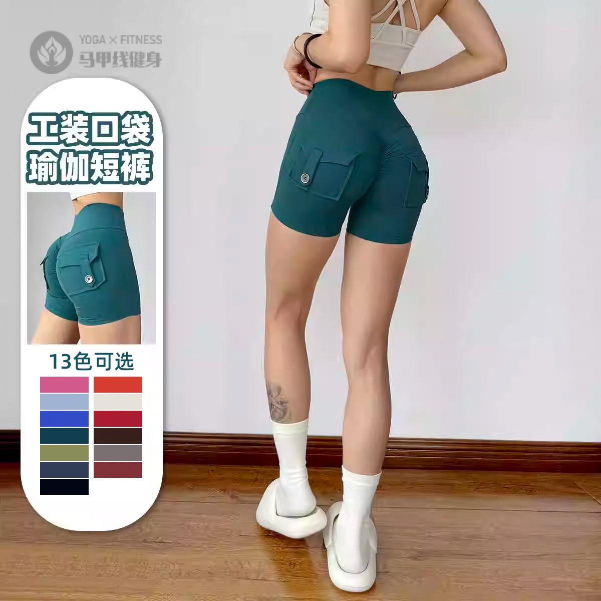 春款裸感三分瑜伽裤女高腰口袋