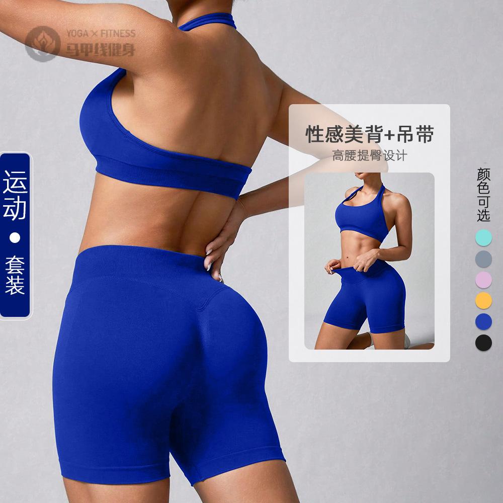 欧美瑜伽露背挂脖美背防走光提臀