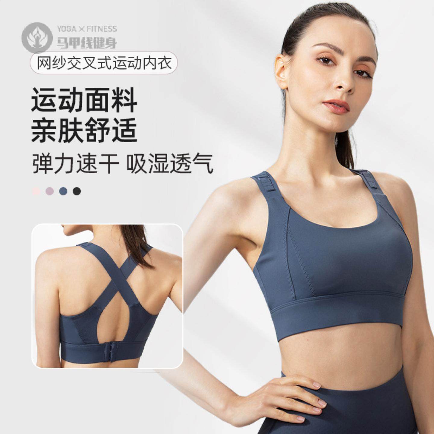 大码固定杯运动内衣一体式女防震胖mm200斤聚拢跑步外穿健身文胸,运动服/休闲服装,运动文胸,淘宝优惠券,粉丝福利购,淘宝优惠卷