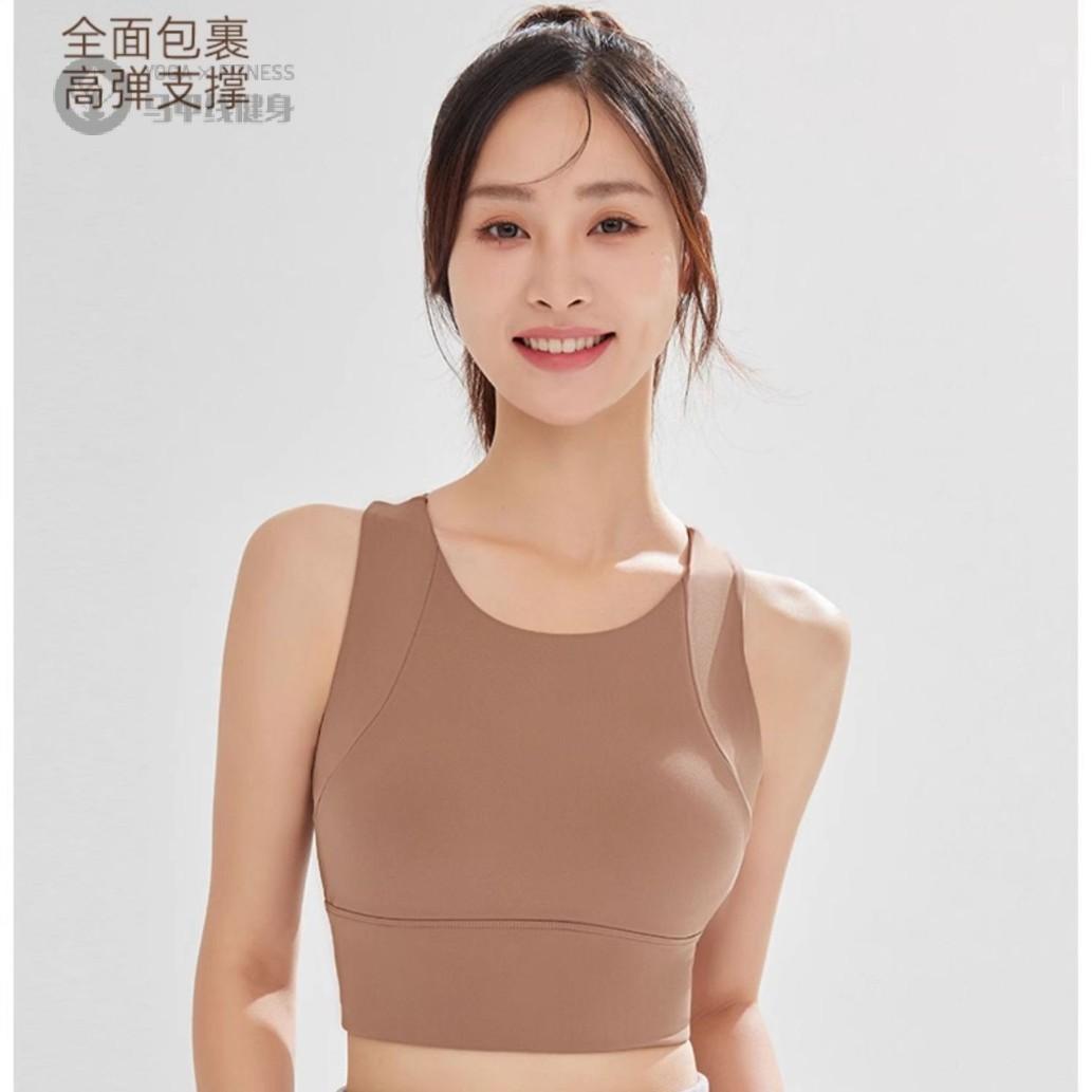 一体式高强度防震聚拢瑜伽背心女
