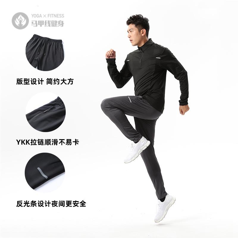 运动裤男士春季薄款修身透气耐磨