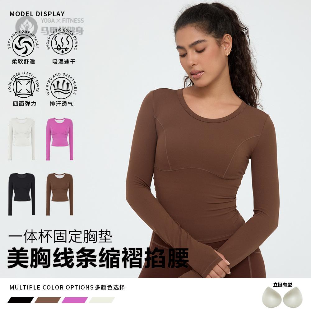 新款瑜伽服女缩褶掐腰修身健身带