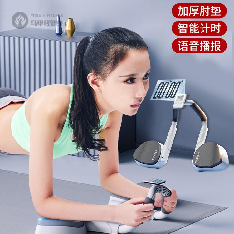 平板支撑训练器多功能支撑架