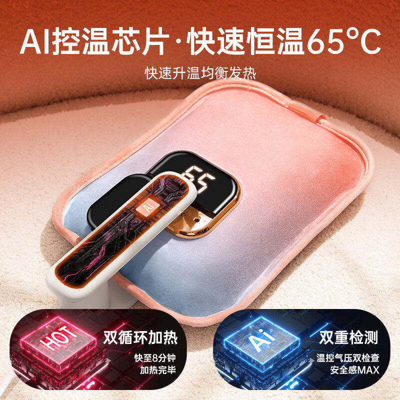 奥克斯电热水袋女生热敷肚子神器充电式数显暖手宝可爱防爆暖水袋,生活电器,电暖手宝/电暖脚器,淘宝优惠券,粉丝福利购,淘宝优惠卷