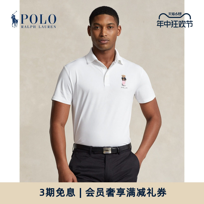 ralph lauren/拉夫劳伦男装 24春定制版polo bear polo衫rl18109