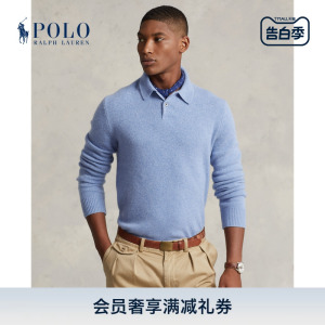 Ralph Lauren/拉夫劳伦男装 经典款羊绒Polo领针织毛衫RL16307