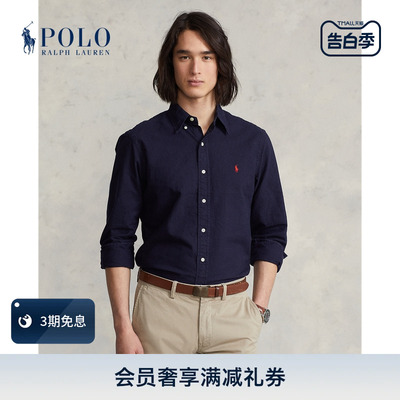 经典成衣染色牛津布衬衫