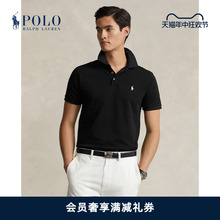 Polo衫 款 RL13869 Ralph Lauren 经典 修身 拉夫劳伦男装 弹力短袖