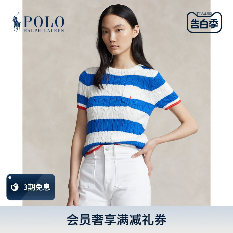 Ralph Lauren/拉夫劳伦女装 24春修身版绞花编结棉针织衫RL25346