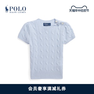 Ralph Lauren/拉夫劳伦女童 经典款绞花羊绒短袖针织毛衫RL40739